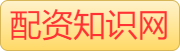 股票投资平台-股票配资是否合法